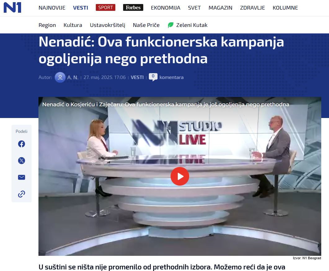 nn n1 kosjeric funkcionerska