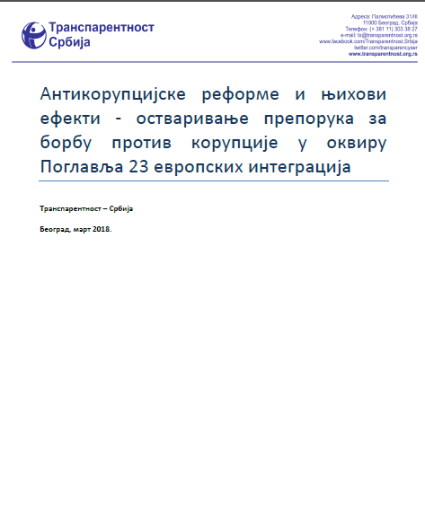 Transparentnost Srbija izvestaj o monitoringu AP 23 mart 2018.pdf