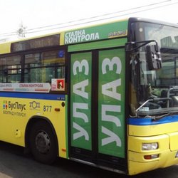 GSPBeogradAutobus